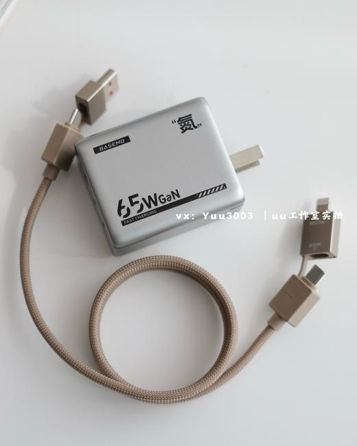 车载也可用，出差旅行只带一头一线，3C认证4合1快充，磁吸线65W，安卓苹果都兼容，数据线充电器 商品图0