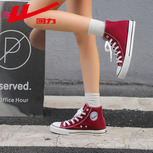 回力女鞋高帮帆布鞋女2024新款秋冬酒红色休闲鞋子女百搭厚底板鞋473T 商品图8