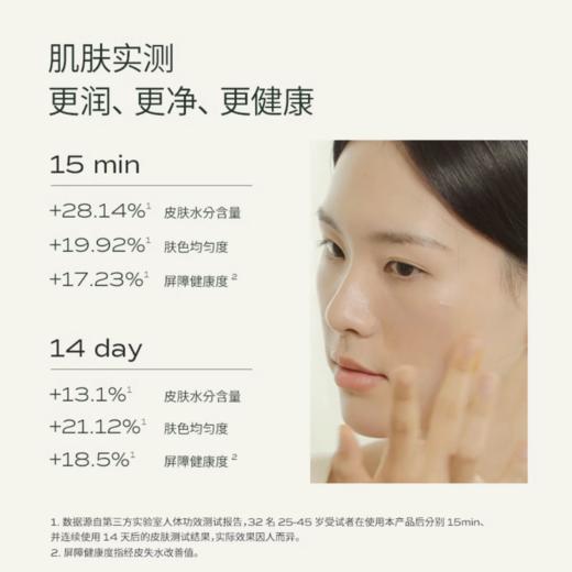 LAN蘭兰花面膜 | 如油似蜜、油养体验、改善皮肤粗糙、日常维稳、易涂抹、易冲洗 商品图4