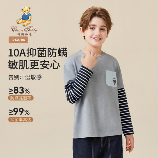 【10A抑菌】【120-165】【精典泰迪】男童休闲运动长袖T恤 商品图6