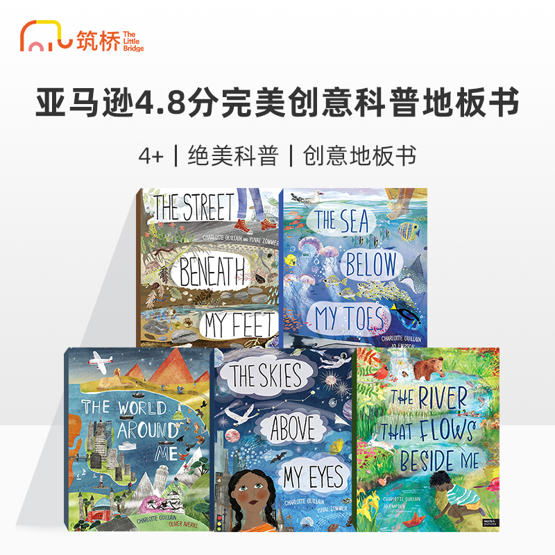 上天入地冒险之旅