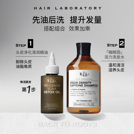 英国HL 咖啡因活力无硅油洗发水固发氨基酸洗发露 商品图3