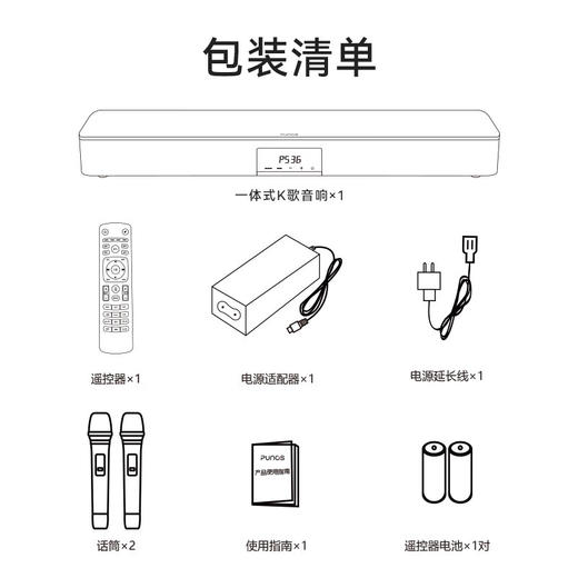 Punos/博浪沙PS-36钢琴师 旗舰版3D环绕影院家庭ktv音响套装一体机双重低音三分频 商品图7