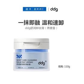 ddg舒润卸妆膏（燕麦香）110g【30174047】