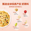 【限时一口价16.9元】每日麦片 (多口味)400gx1袋 商品缩略图2
