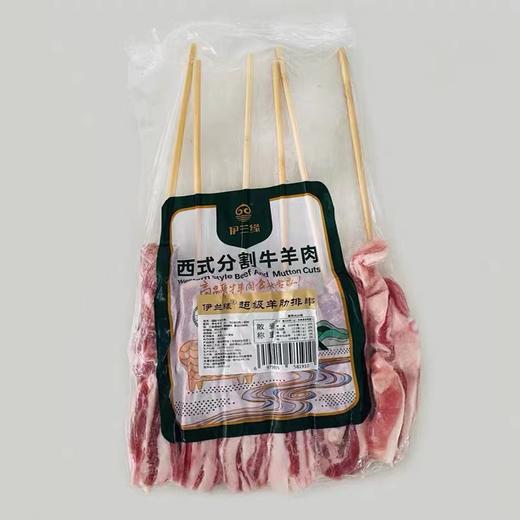 伊兰缘西式分割牛羊肉 商品图1
