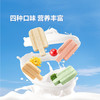 MM 山姆 朗诺 宠物零食 冻干雪糕筒 128g 商品缩略图3