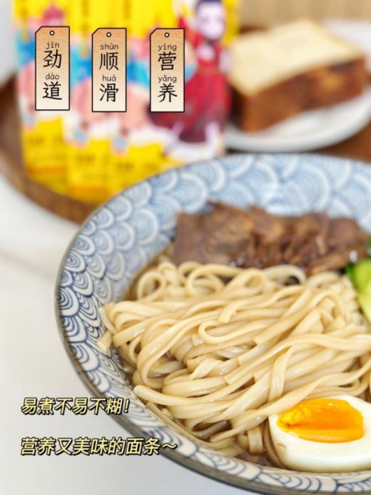 👏到手20袋！新疆面馆的味道❗ 一口嗦出地道味❗ 口感爽滑带麦香❗【鲁宇·山药新疆风味月牙面】✌随便一做都好吃到舔碗💥 商品图3