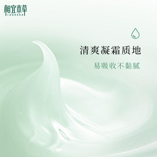 【回购top】 八倍凝水霜   清爽补水保湿滋润 商品图6