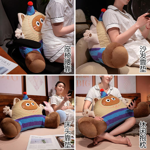 自然醒小手大开趣味乳胶拥抱式腰靠孕妇靠枕沙发抱枕车载护腰枕头宿舍儿童QYL 商品图6