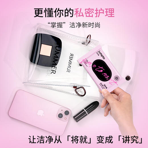 洁比兔益生菌湿厕纸10抽/包姨妈期亲密前后女性专用湿巾 商品图1