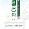 伊利金典纯牛奶250ml*12  生产日期25年7月 商品缩略图1