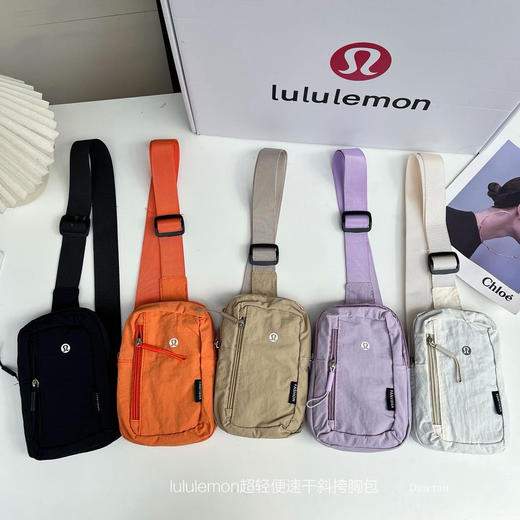 出门神器‼️男女老少小孩lulu速干防水胸包 商品图0