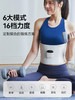 ⁵【腰部按摩仪YF07D】健腹护腰带 按摩器 【德国蓝宝】YY05-QTT-YLJZ 商品缩略图1