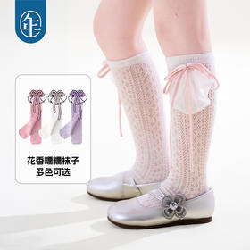 年衣儿童袜子短袜秋季新中式原创设计网眼透气花香糯糯袜子
