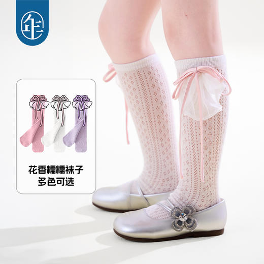 年衣儿童袜子短袜秋季新中式原创设计网眼透气花香糯糯袜子 商品图0