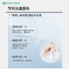 【可复美胶原舒舒贴】可复美重组胶原蛋白赋活舒缓精华面膜 25g*5片/盒 商品缩略图5