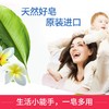 6块  Partner印尼皂百特多原装进口洗衣肥皂婴幼儿童宝宝孕妇内衣裤专用去污150g(轻微掉屑) 商品缩略图2