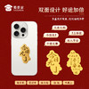 【实付满199送钥匙扣】【今日无J手机贴】 男女手机壳背贴创意手机装饰饰品送礼 商品缩略图1