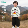 迪士尼宝宝卫衣套装2025新款儿童长袖上衣长裤春秋季男宝宝两件套ZD3ET035 商品缩略图1