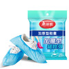【批发】美丽雅加厚型鞋套100只入 商品缩略图2