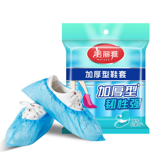 【批发】美丽雅加厚型鞋套100只入 商品图2