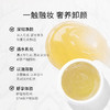 【88元会员福利】珂蒂丝净澈啫喱卸妆膏100ml   商品缩略图2