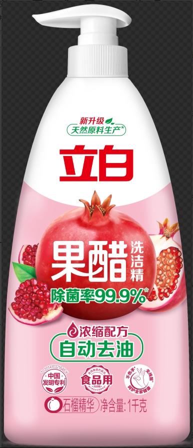 立白 果醋精（石榴）1kg 商品图0