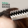 Fa So La 双排波浪齿卷发梳按摩梳不打结蓬松梳理发店防静电保护卷发造型梳 商品缩略图0