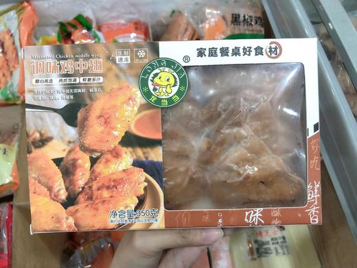 龙当当调味鸡中翅350g(蒜香味） 商品图0