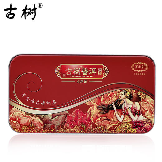 【买1送1】云南红古树/古树普洱茶/小沱茶/云南红旗下品牌（熟茶已售罄） 商品图6