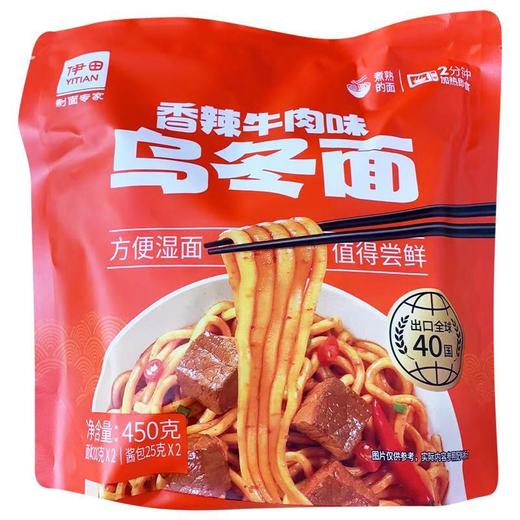 伊田即食乌冬面 450g/袋 商品图0