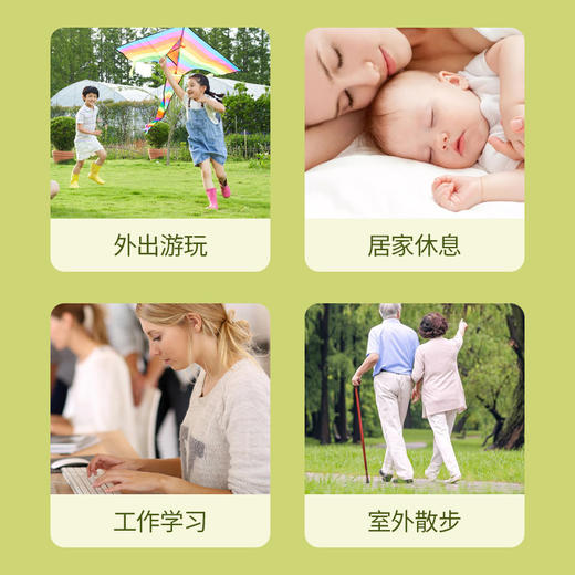 葵花叮叮精油贴 夏季户外防叮咬贴 儿童婴幼儿卡通植物精油贴 商品图3