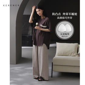可人儿带胸垫睡衣夏季凉感莫代尔女士家居服短袖长裤套装可外穿