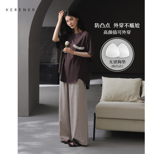 可人儿带胸垫睡衣夏季凉感莫代尔女士家居服短袖长裤套装可外穿 商品图0