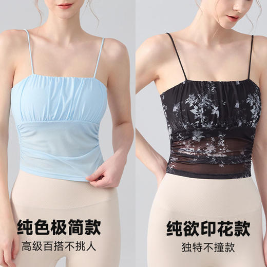 跃牌【海听系列】新款设计感碎花显瘦瑜伽服背心网纱印花抽褶运动休闲健身服XC87 商品图3