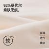 【第3件0元】熳洁儿 二阶段少女围12-14零碳莫代尔小浪花小圆杯背心式学生文胸25701602/25761602 商品缩略图1