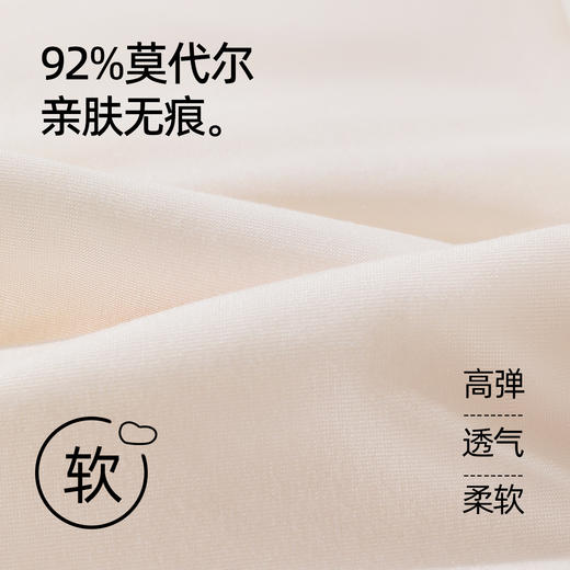 【第3件0元】熳洁儿 二阶段少女围12-14零碳莫代尔小浪花小圆杯背心式学生文胸25701602/25761602 商品图1