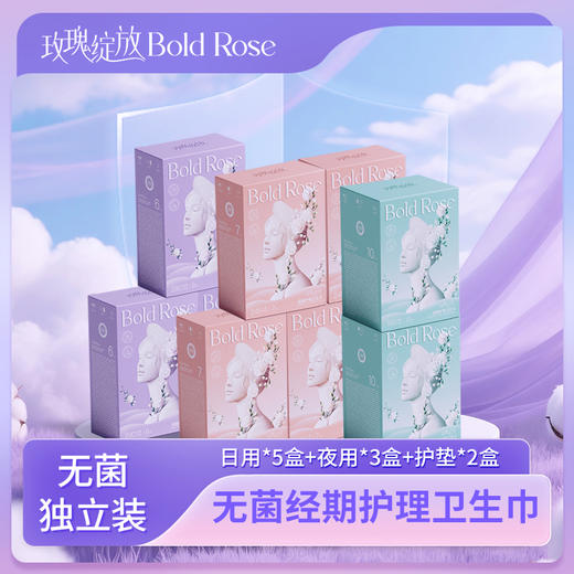 玫瑰绽放无菌经期护理卫生巾 商品图0