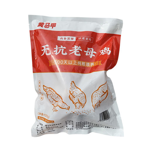黄马甲-无抗老母鸡&高品质蛋 商品图1