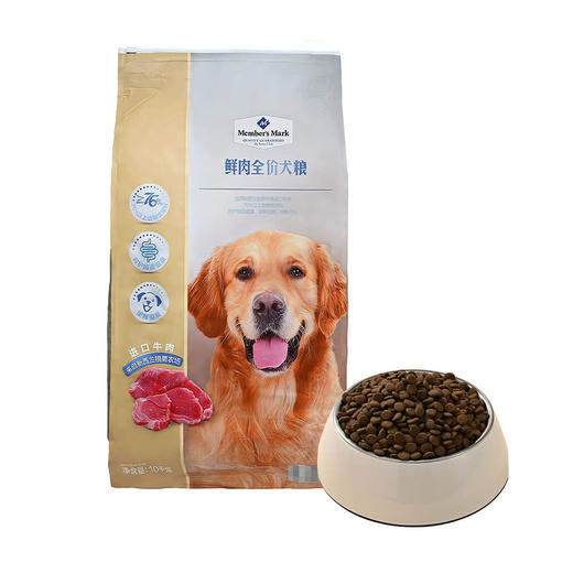 MM 山姆 Member's Mark 鲜肉全价犬粮 10kg 商品图0