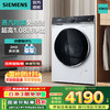 西门子（SIEMENS）10公斤大容量全自动家用滚筒洗衣机 1.08洗净比羽绒服洗蒸汽除皱强效除菌螨筒自洁白色 WB25XLZ08W 商品缩略图0