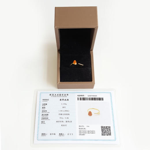 【天然正品】A货翡翠AU750黄金镶钻镶天然细腻冰种葫芦（福禄平安）黄翡开口戒指8.7*6.4MM（皆取最大值）13.5号（开口戒）女性现售价：2180！160725NJM10 商品图1