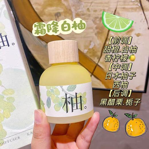 冬日果语无火香薰（味道随机） 商品图3