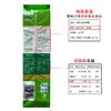 武加莜麦全粉速食面200g*20袋 商品缩略图8