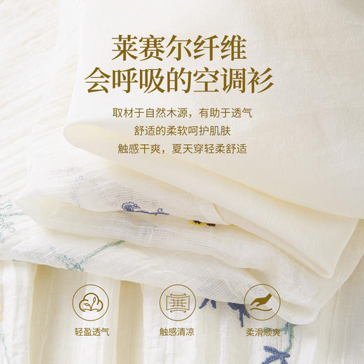 【专属特价】熙世界莱赛尔无袖挂脖连衣裙女夏季法式绝美假两件植物刺绣长裙子 商品图3