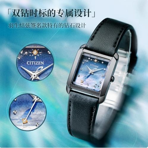 西铁城/CITIZEN羽生结弦限量签名款终梦光动能女表EW5607-02N 商品图3