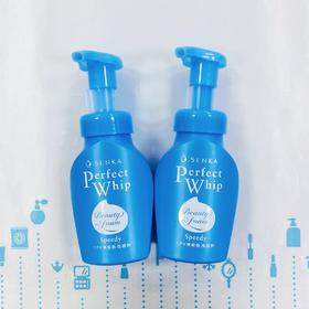 资生堂超微米洁顏慕丝150ml（705846）