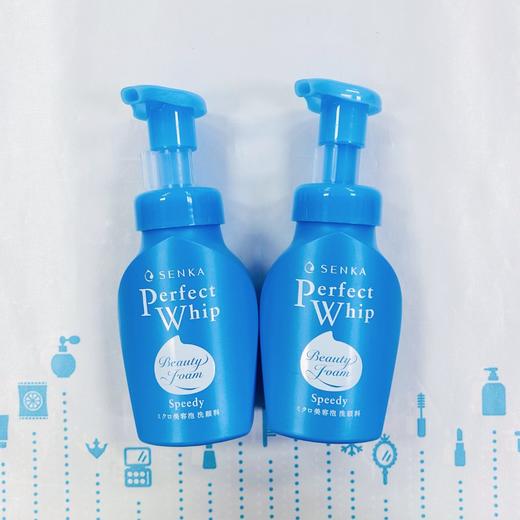 资生堂超微米洁顏慕丝150ml（705846） 商品图0