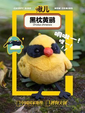 两个黄鹂鸣翠柳！